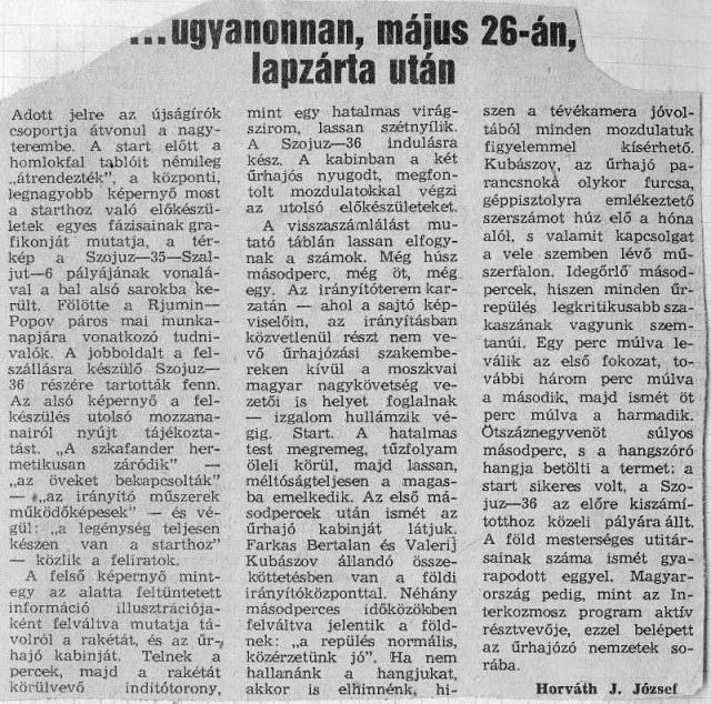 RC 048_11 MagyarUrhajos