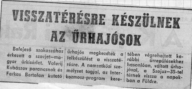 RC 048_23 MagyarUrhajos